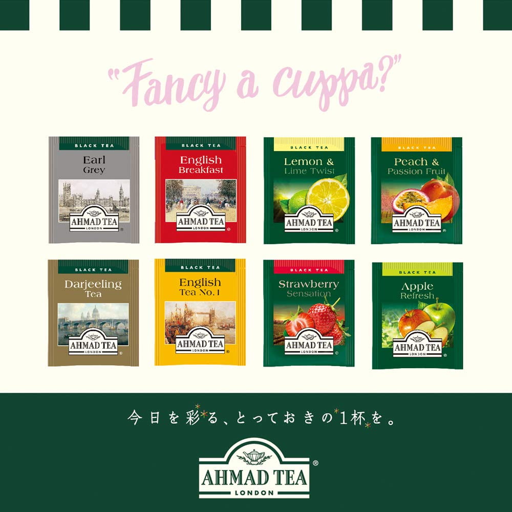 Ahmad Tea English Breakfast 100 Foil Bags