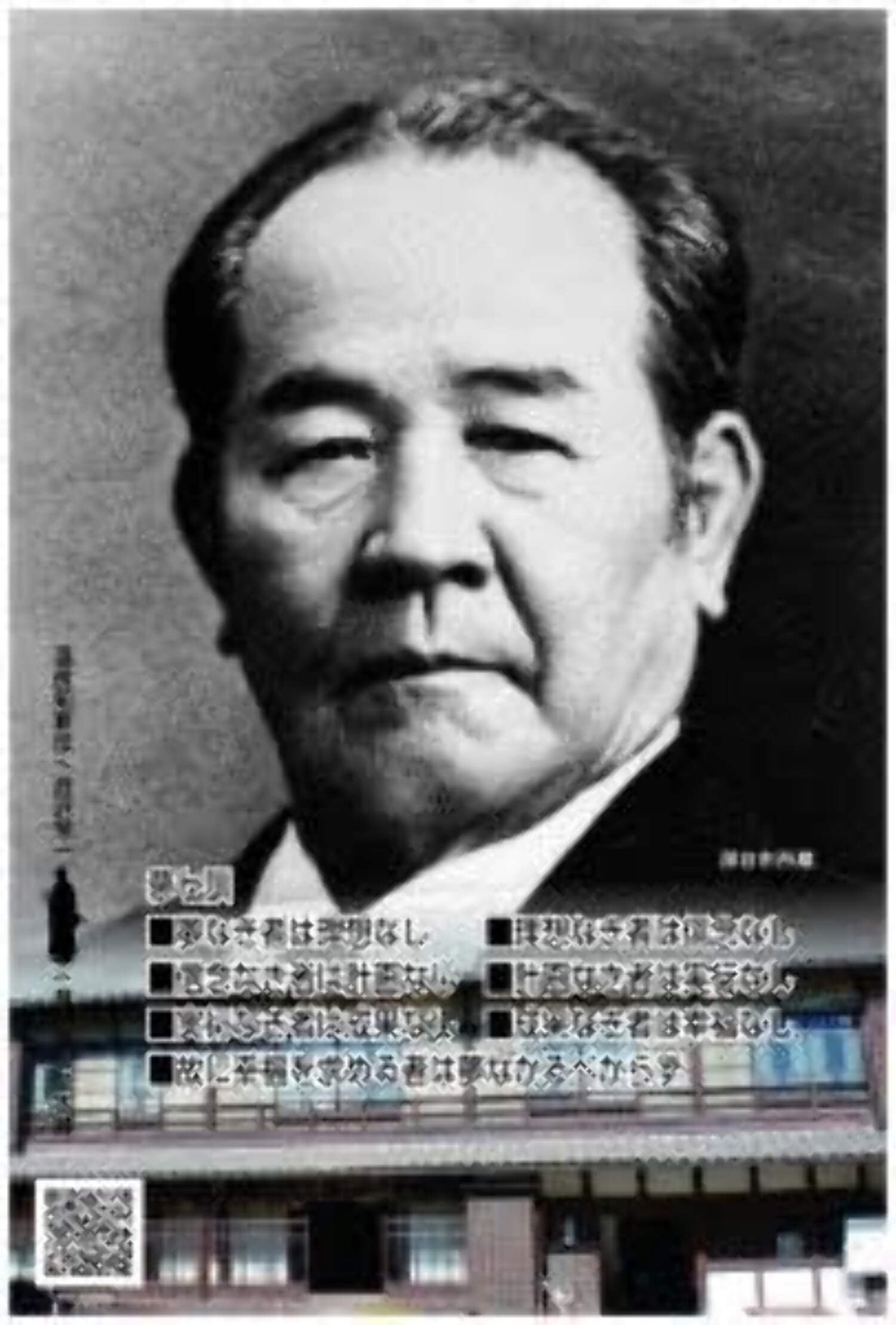 Premium Japanese Yabukita Tea with Historical Icon Packaging – Includes Postcard - Kurumira Shop