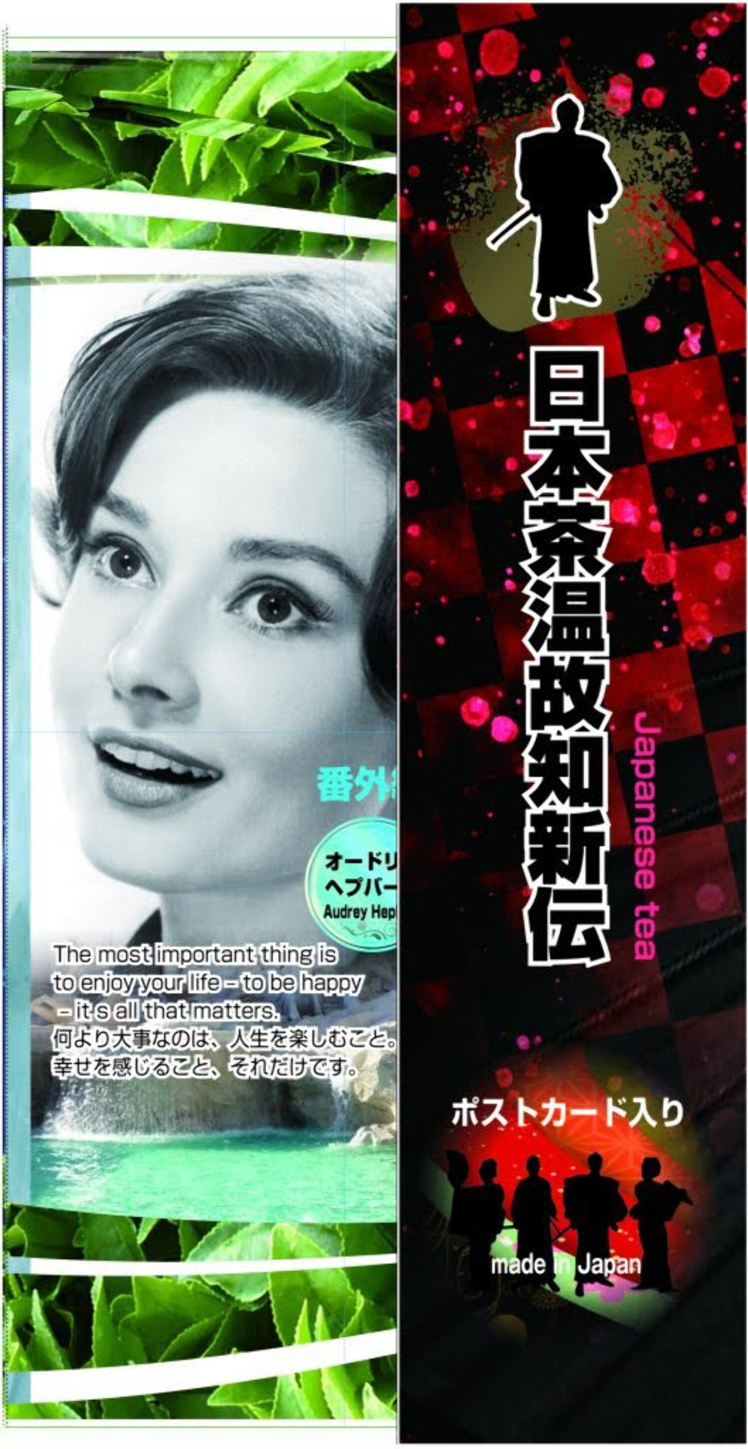 Premium Japanese Yabukita Tea with Historical Icon Packaging – Includes Postcard - Kurumira Shop