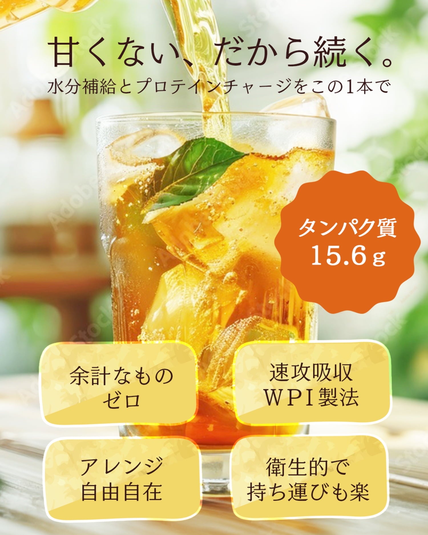 LITTLE TREAT CLEAR tanpaku Drink – Black Tea  Citrus Herb - Kawasaki City Store