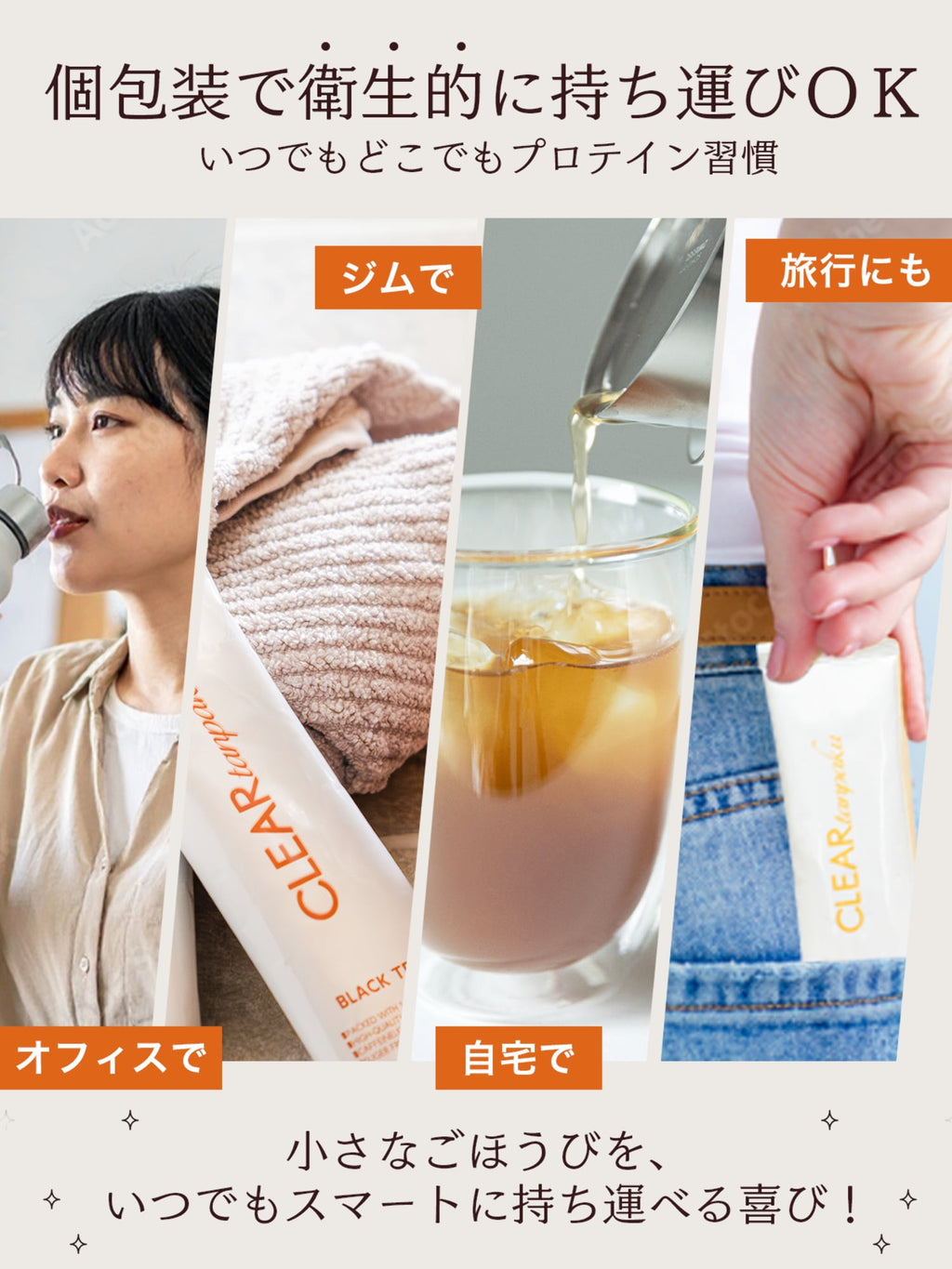 LITTLE TREAT CLEAR tanpaku Drink – Black Tea  Citrus Herb - Kawasaki City Store