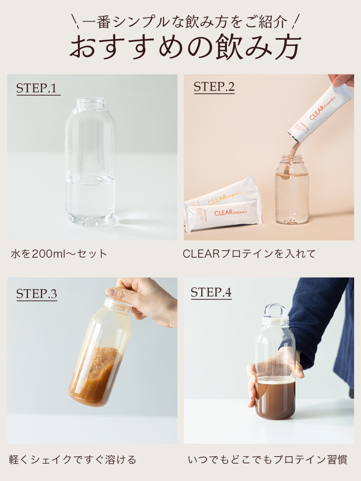 LITTLE TREAT CLEAR tanpaku Drink – Black Tea  Citrus Herb - Kawasaki City Store