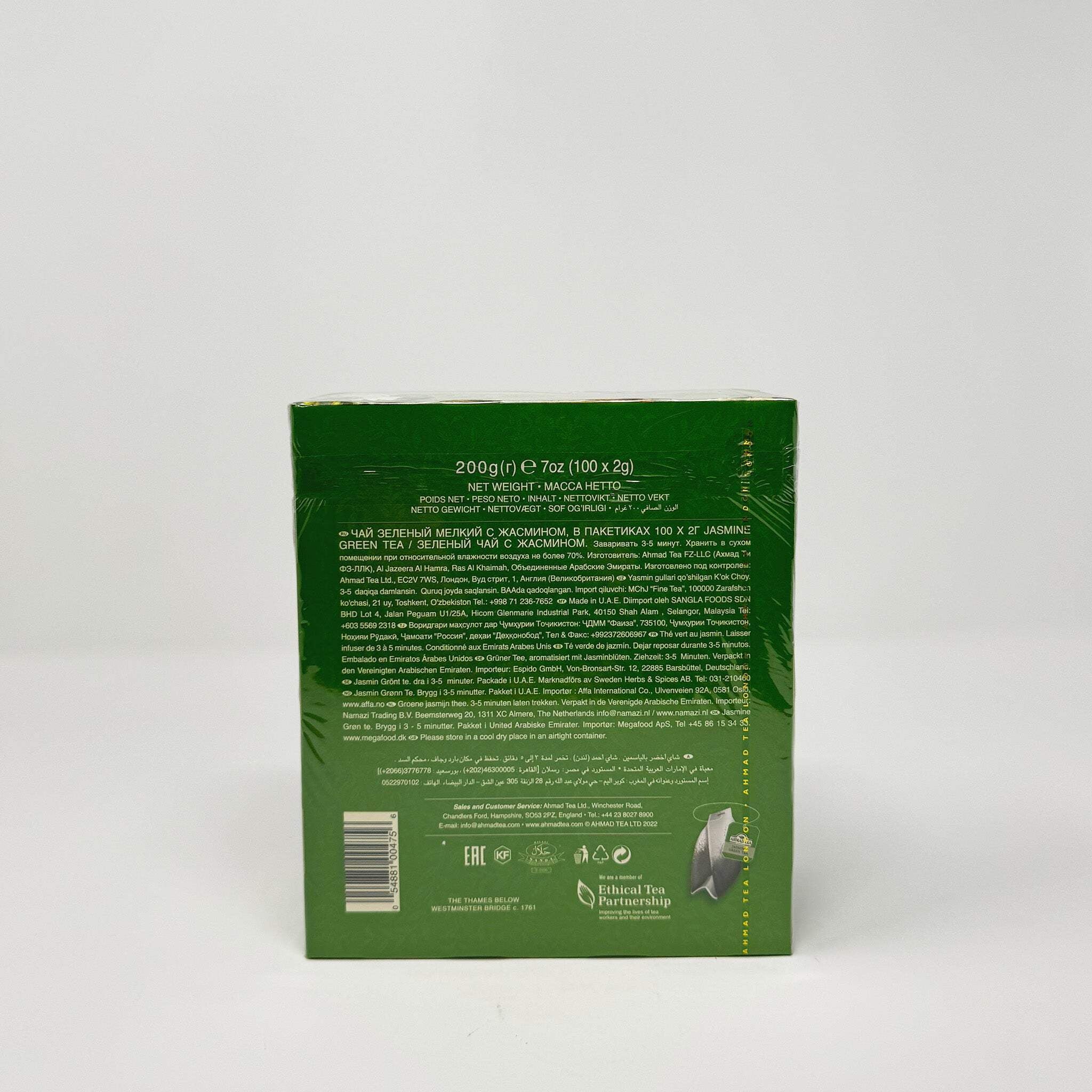 AHMAD Tea "Jasmin Green"