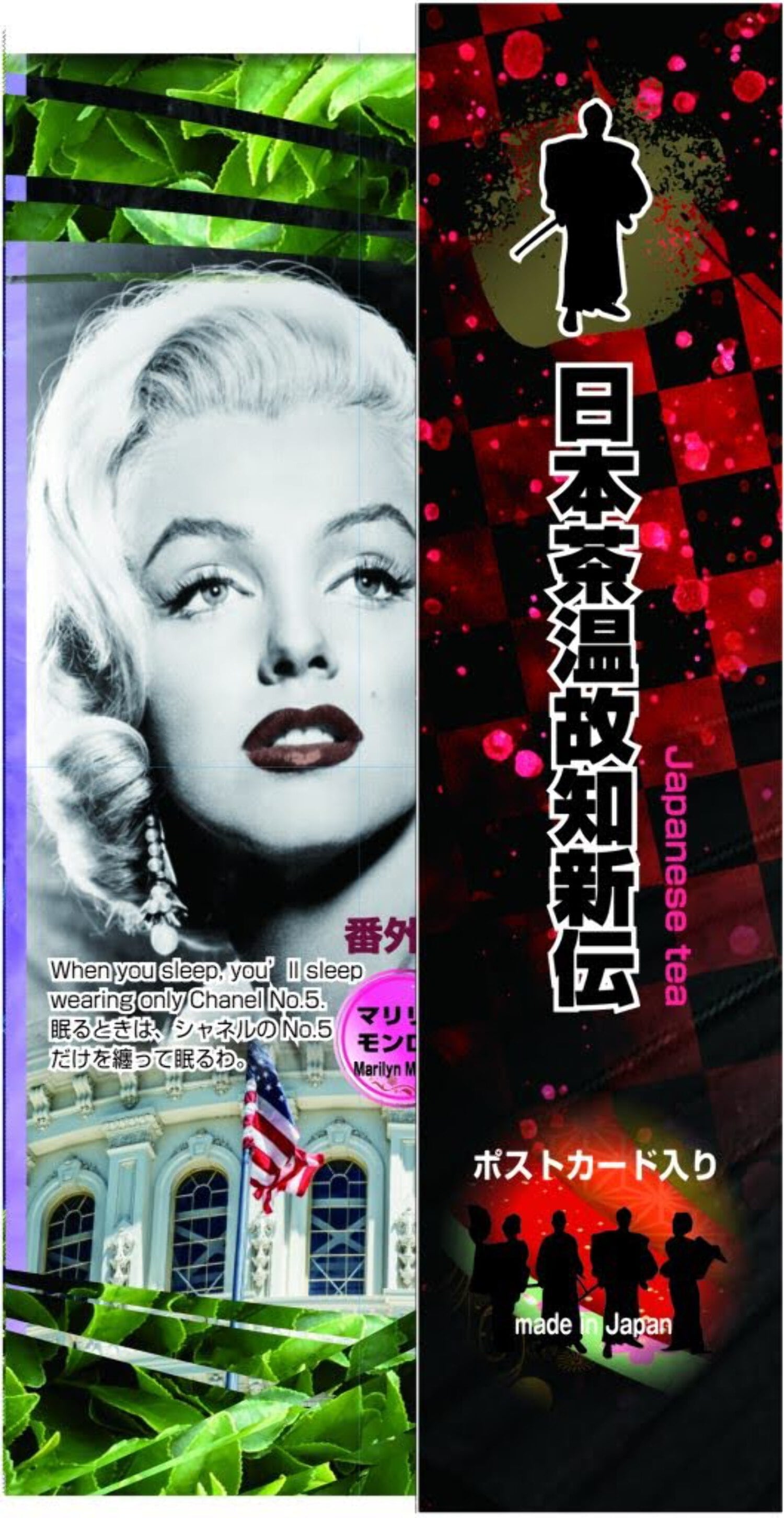 Premium Japanese Yabukita Tea with Historical Icon Packaging – Includes Postcard - Kurumira Shop