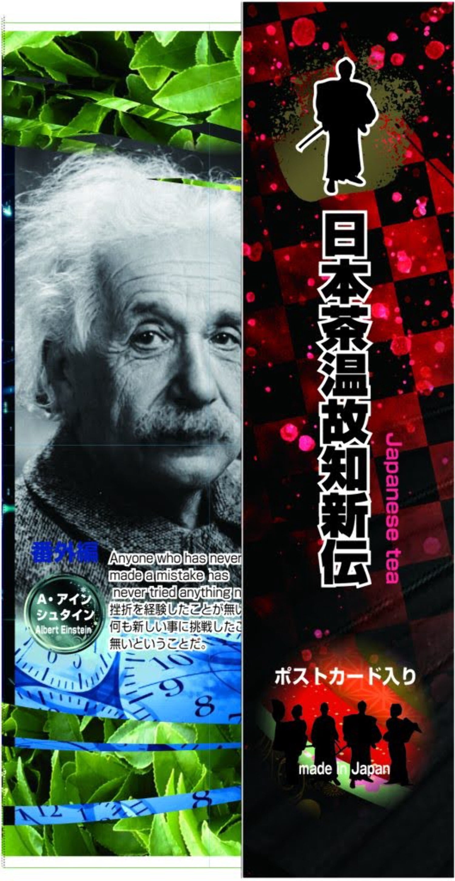 Premium Japanese Yabukita Tea with Historical Icon Packaging – Includes Postcard - Kurumira Shop